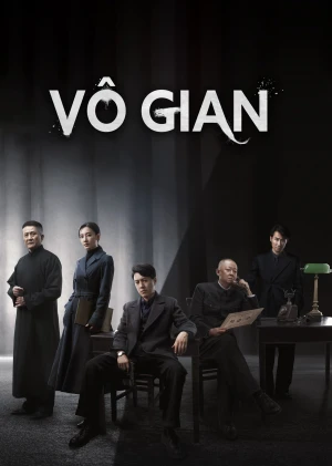 Vô Gian